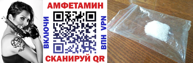 АМФ 97% Берёзовский