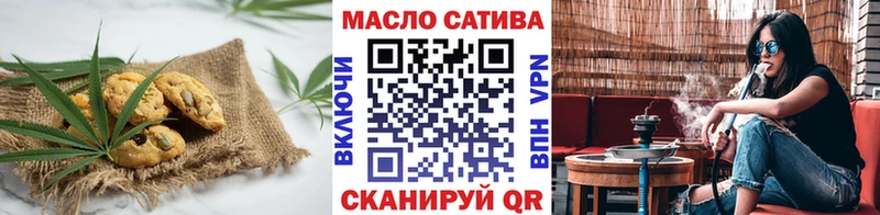 Cannafood конопля  Берёзовский 