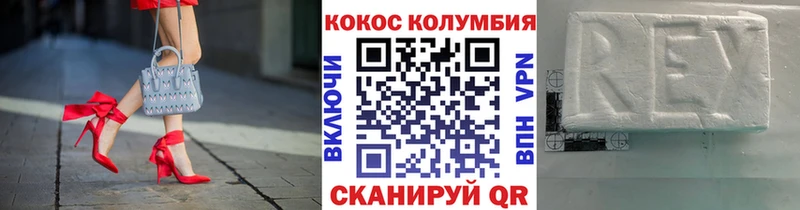 КОКАИН Боливия  Берёзовский 