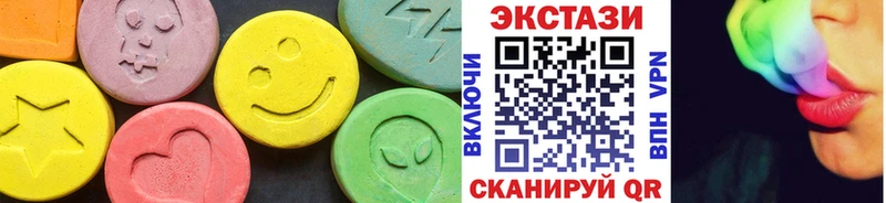 ЭКСТАЗИ 280мг  что такое наркотик  Берёзовский 