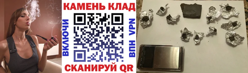 ГАШИШ индика сатива Берёзовский