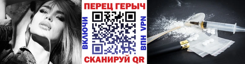 наркошоп  Берёзовский  ГЕРОИН хмурый 