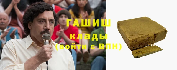 бутират Алексин