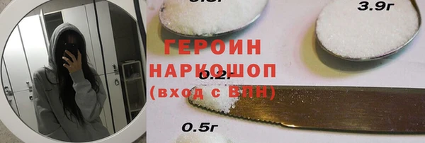 мяу мяу мука Рославль