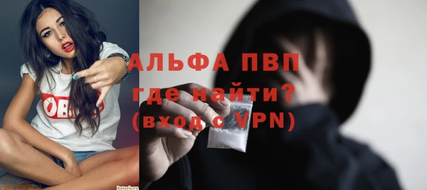 трава Россошь