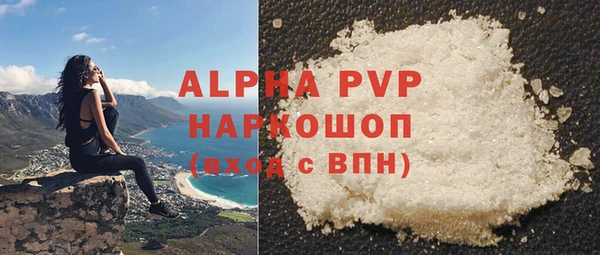 спайс Ростов