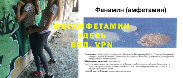 мет Алзамай
