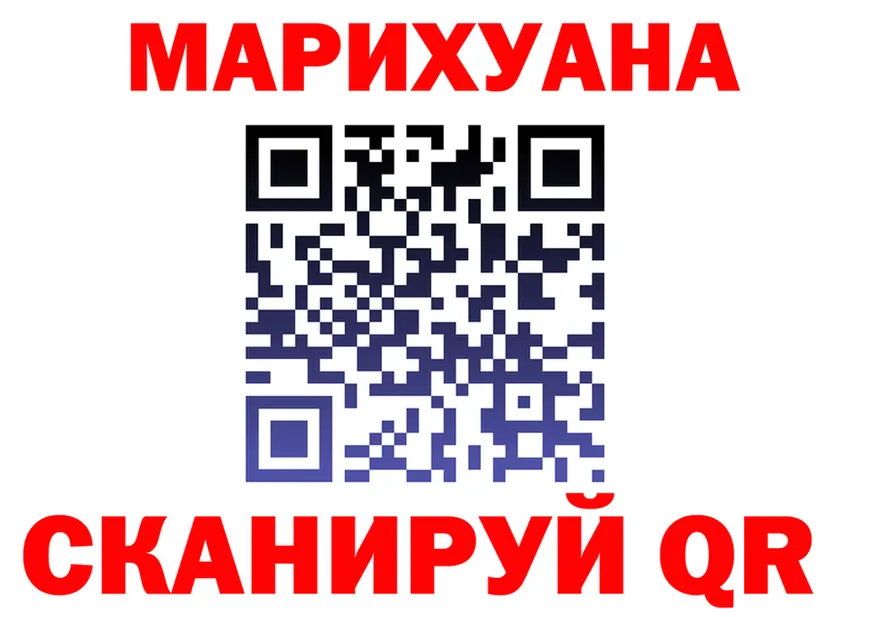 Canna-Cookies конопля рабочий сайт даркнет mega Берёзовский