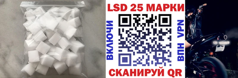 нарко площадка официальный сайт  наркотики  mega маркетплейс  Берёзовский  ЛСД экстази кислота 