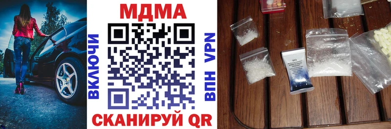 MDMA crystal  Берёзовский 