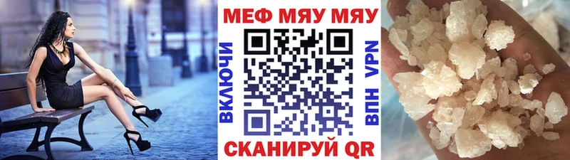 МЯУ-МЯУ мяу мяу  Берёзовский 