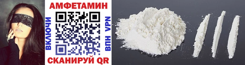 где купить   Берёзовский  МЕТАМФЕТАМИН Methamphetamine 