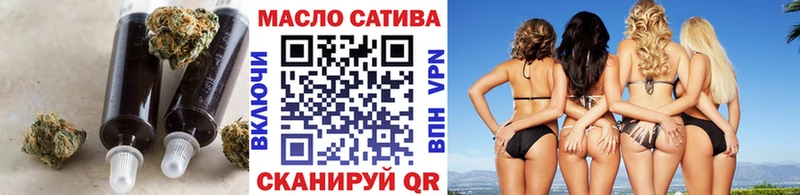Дистиллят ТГК гашишное масло Берёзовский